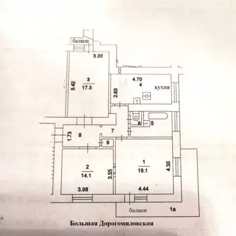 Продается 3-комнатная квартира - Фото 1