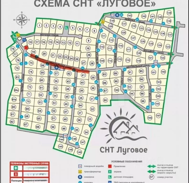 Дом 80 м на участке 12 сот. - Фото 0