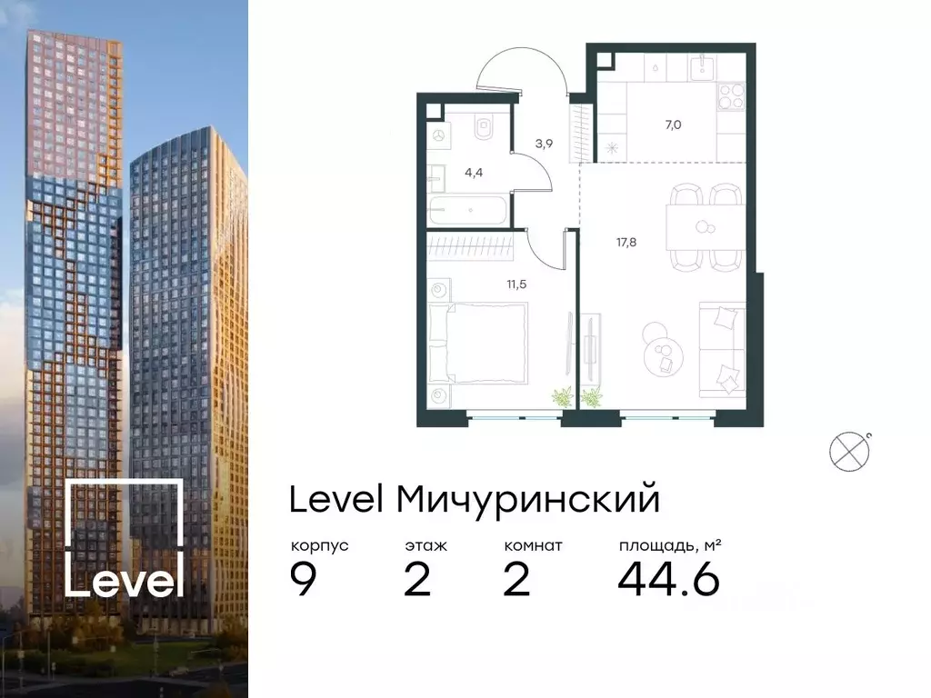 2-к кв. Москва Левел Мичуринский жилой комплекс, к9 (44.6 м) - Фото 0