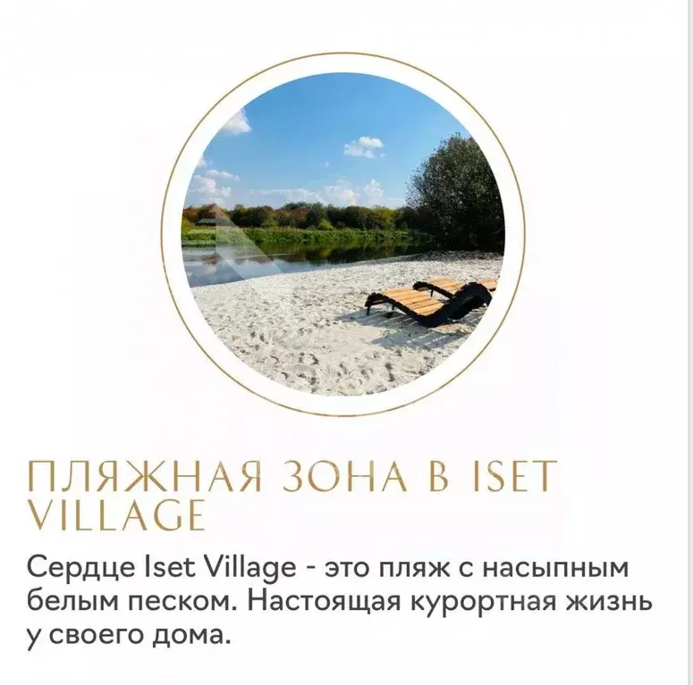 Участок, 13 сот., поселения (ижс) - Фото 1