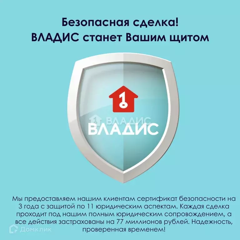 Продаётся 1-к квартира, 36 м - Фото 0