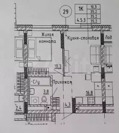 1-к. квартира, 35,2 м, 5/17 эт. - Фото 0