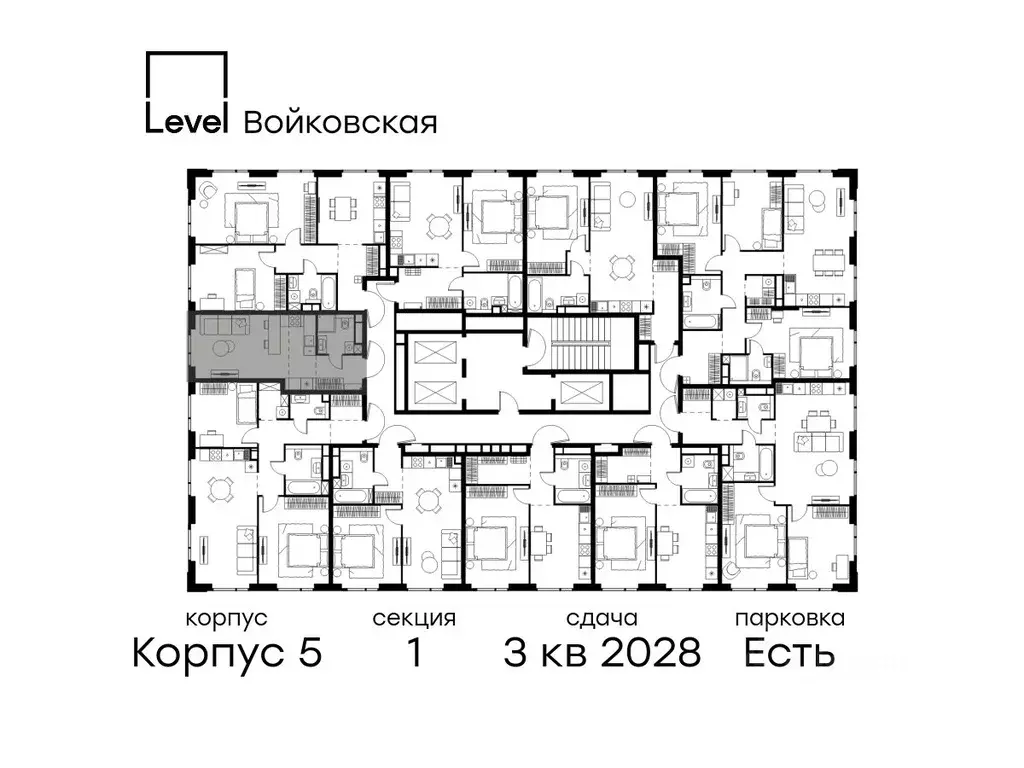 Студия Москва Левел Войковская жилой комплекс (29.4 м) - Фото 2