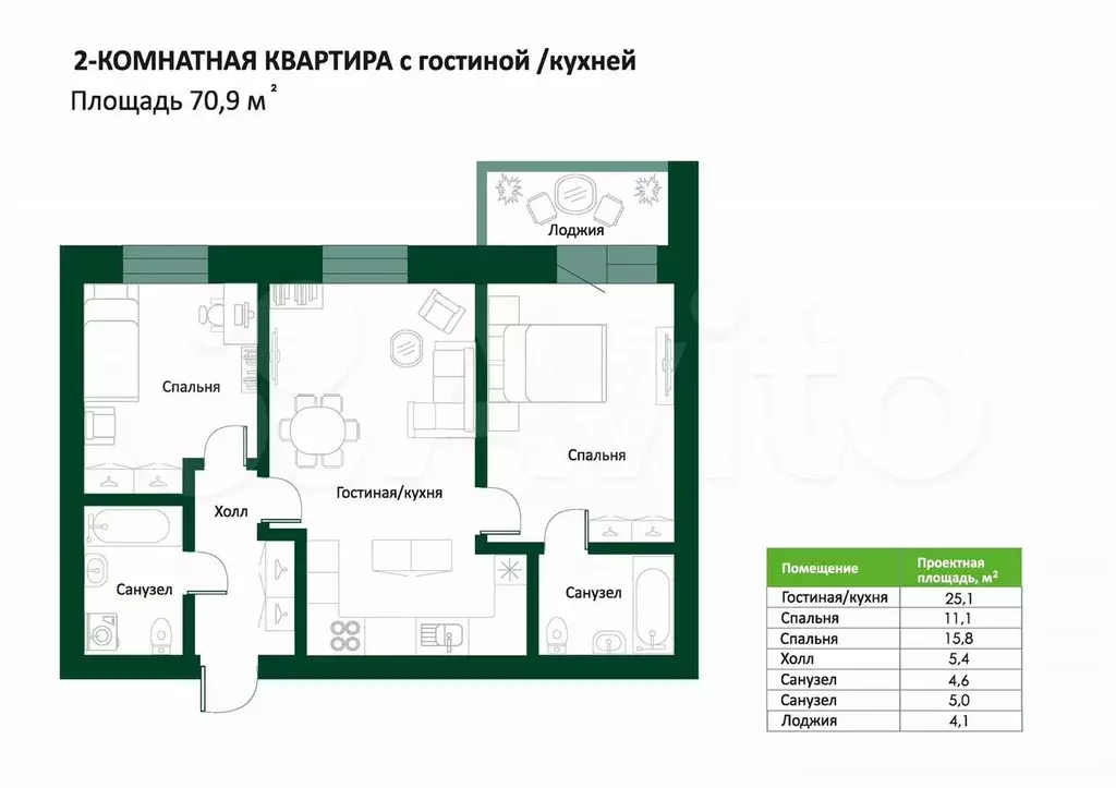 2-к. квартира, 70,9 м, 1/5 эт. - Фото 0