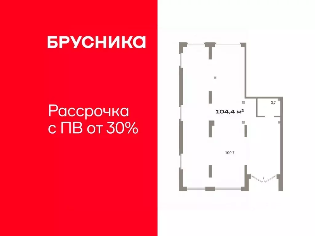 Помещение свободного назначения в Тюменская область, Тюмень ... - Фото 1