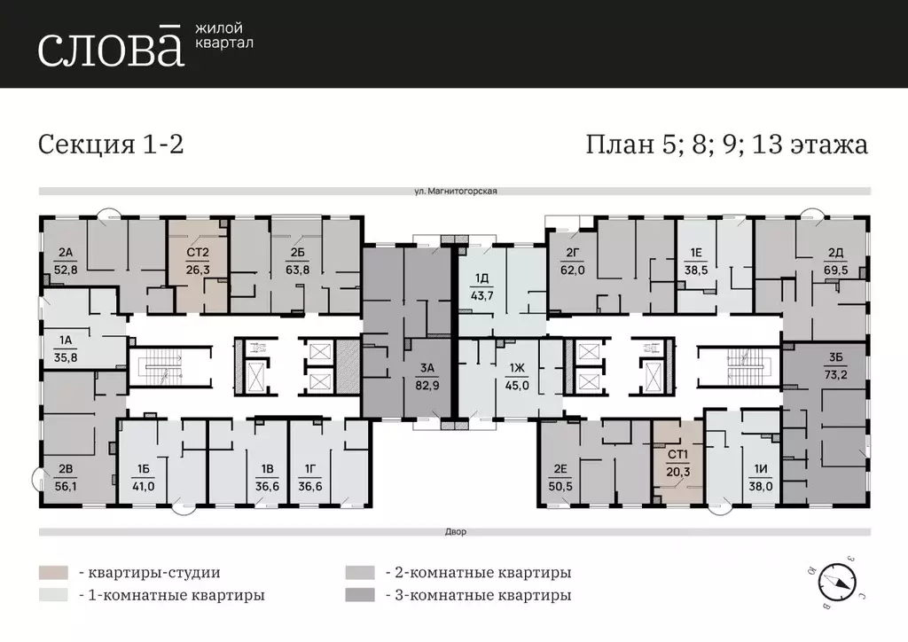 2-к кв. Астраханская область, Астрахань Магнитогорская ул., 1 (55.55 ... - Фото 1