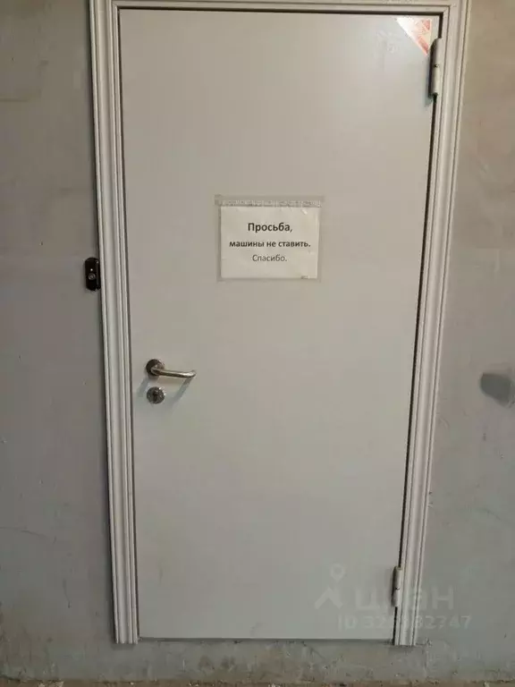 Склад в Новосибирская область, Новосибирск ул. Николая Островского, ... - Фото 2