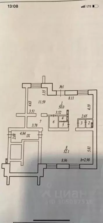 торговая площадь в новосибирская область, кольцово рп 37 (119 м) - Фото 0