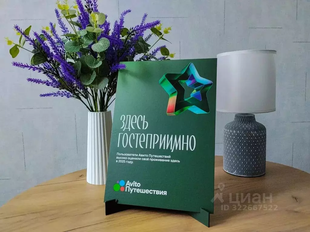 1-к кв. Ленинградская область, Выборг ул. Акулова, 6 (42.0 м) - Фото 2