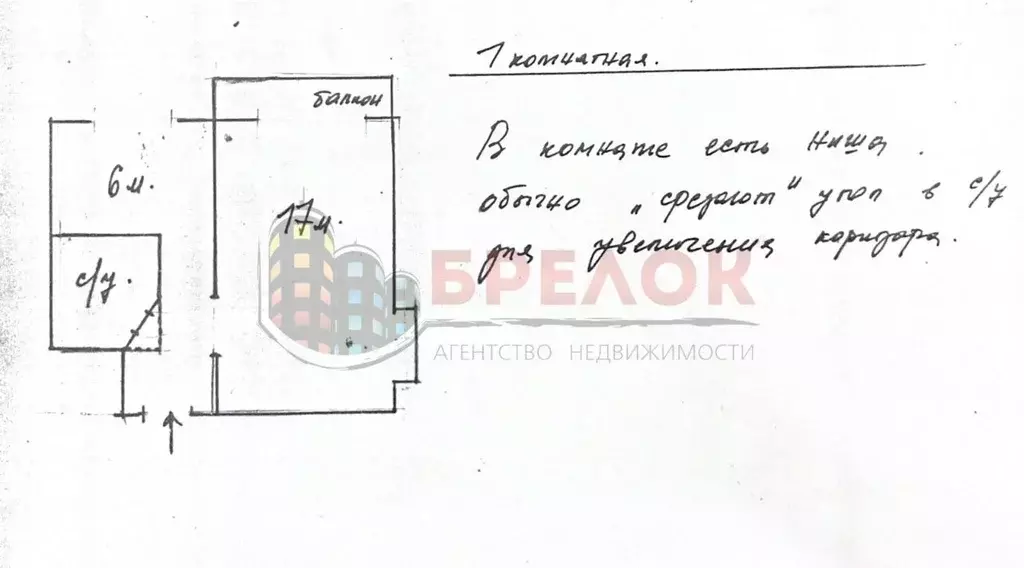 1-к кв. Ростовская область, Ростов-на-Дону Каширская ул., 10 (32.0 м) - Фото 1