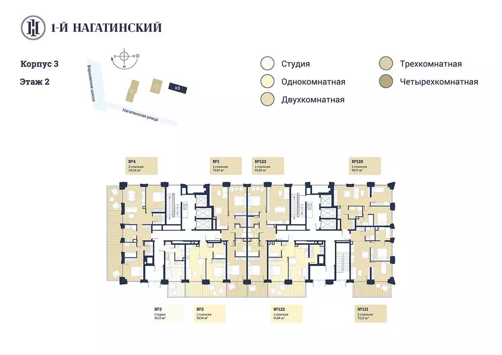 2-комнатная квартира: Москва, Нагатинская улица, к3вл1 (59.6 м) - Фото 1