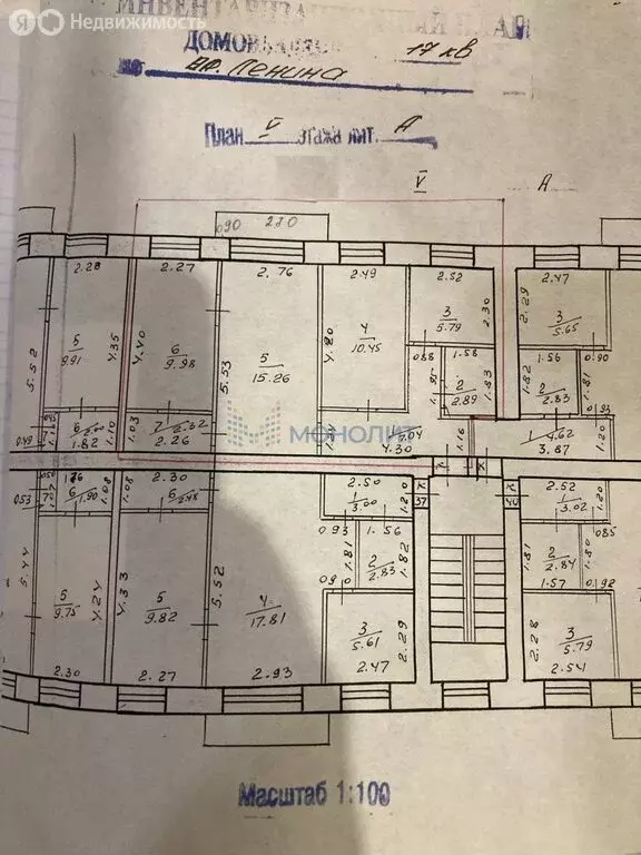 3-комнатная квартира: Канаш, проспект Ленина, 17 (53.8 м) - Фото 1