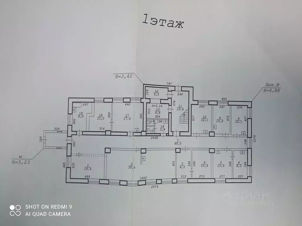 Помещение свободного назначения в Новосибирская область, Новосибирск ... - Фото 0