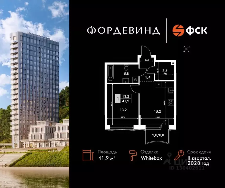 1-к кв. Нижегородская область, Нижний Новгород Черниговская ул. (41.9 ... - Фото 0