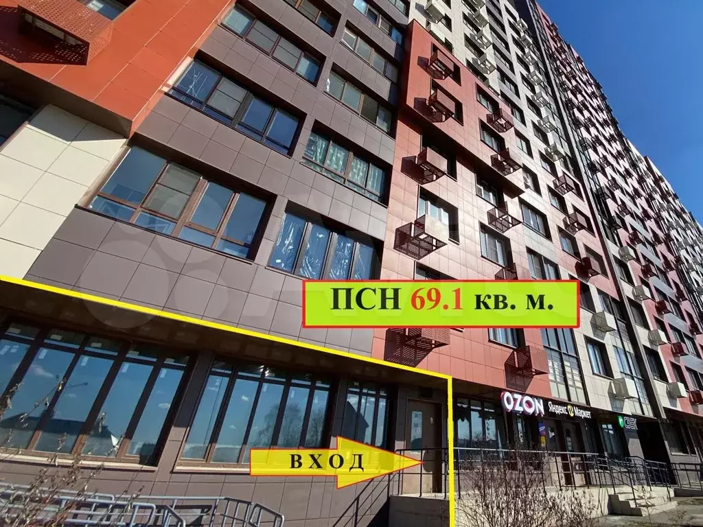 Продажа ПСН 69.1 кв. м. в ЖК Новогиреевский - Фото 1