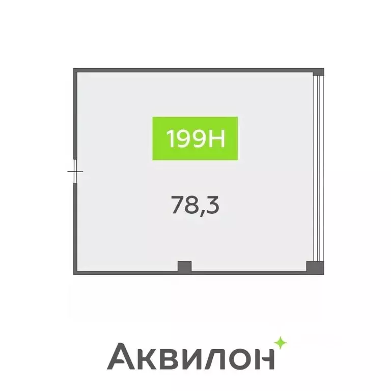 Помещение свободного назначения в Санкт-Петербург бул. Головнина, 4 ... - Фото 1