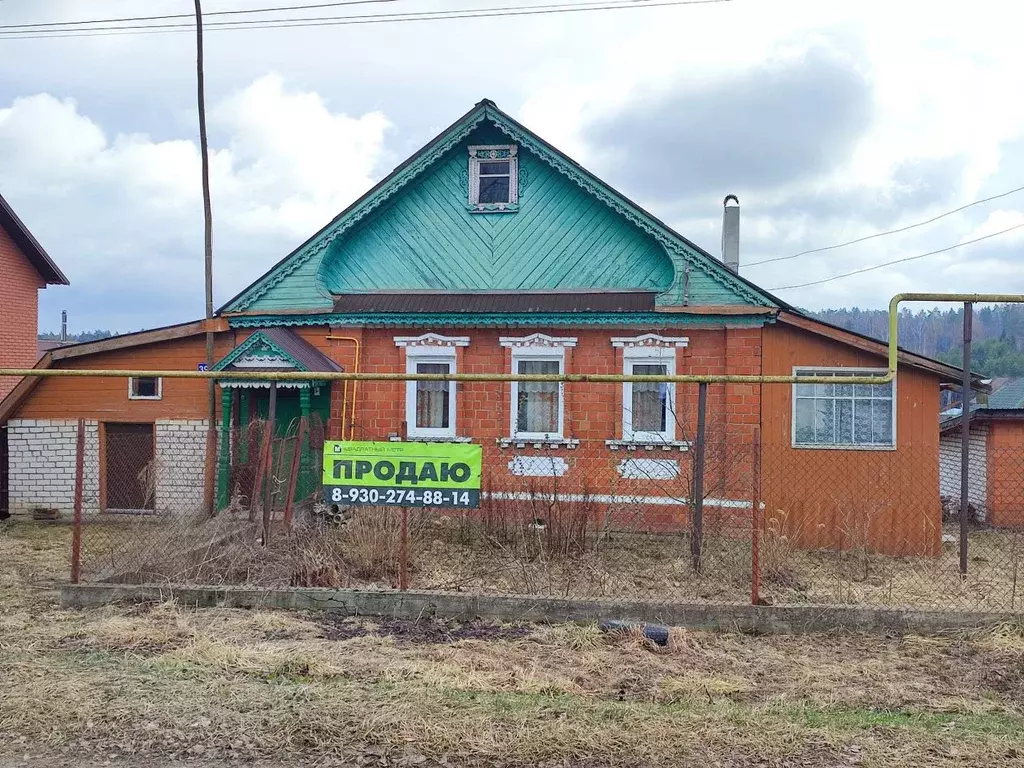 Дом в Нижегородская область, Нижний Новгород д. Фроловское, 39 (53 м) - Фото 1
