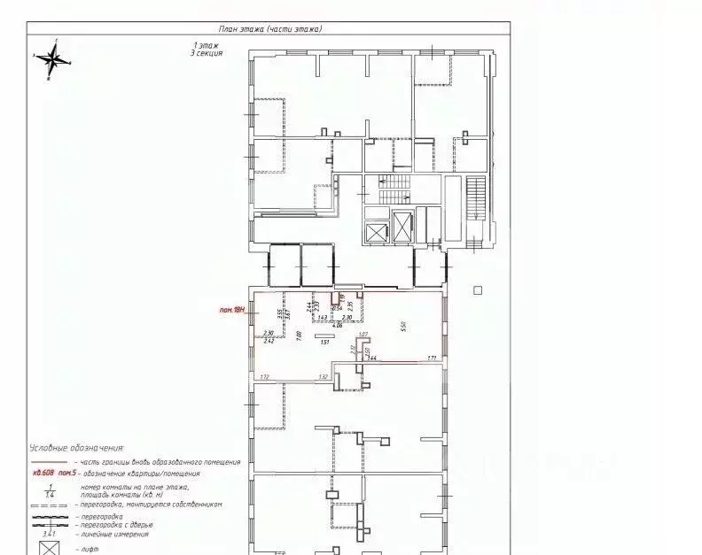 Торговая площадь в Москва Люблинская ул., 72Ак1 (86 м) - Фото 1