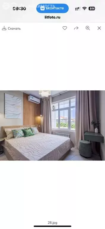 Квартира-студия: Адлер, улица Ленина, 290/6 (29.1 м) - Фото 1