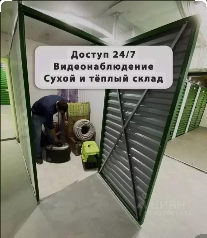 Склад в Коми, Ухта ул. 30 лет Октября, 5 (3 м) - Фото 0