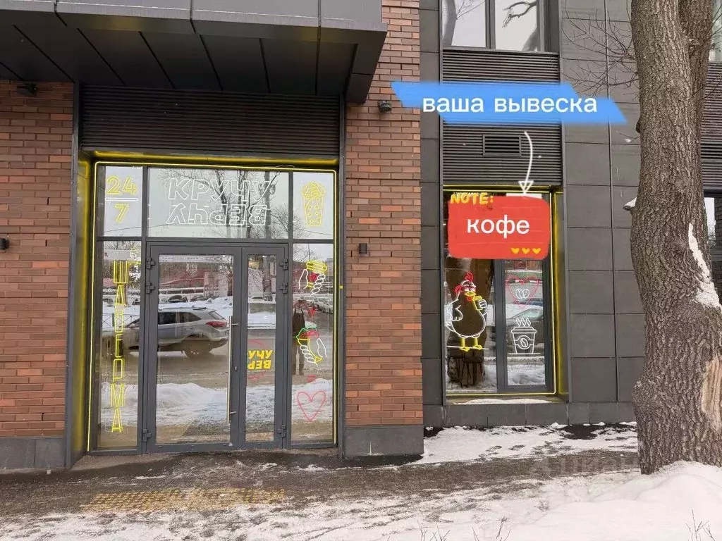 Помещение свободного назначения в Санкт-Петербург Уральская ул., 25 ... - Фото 1