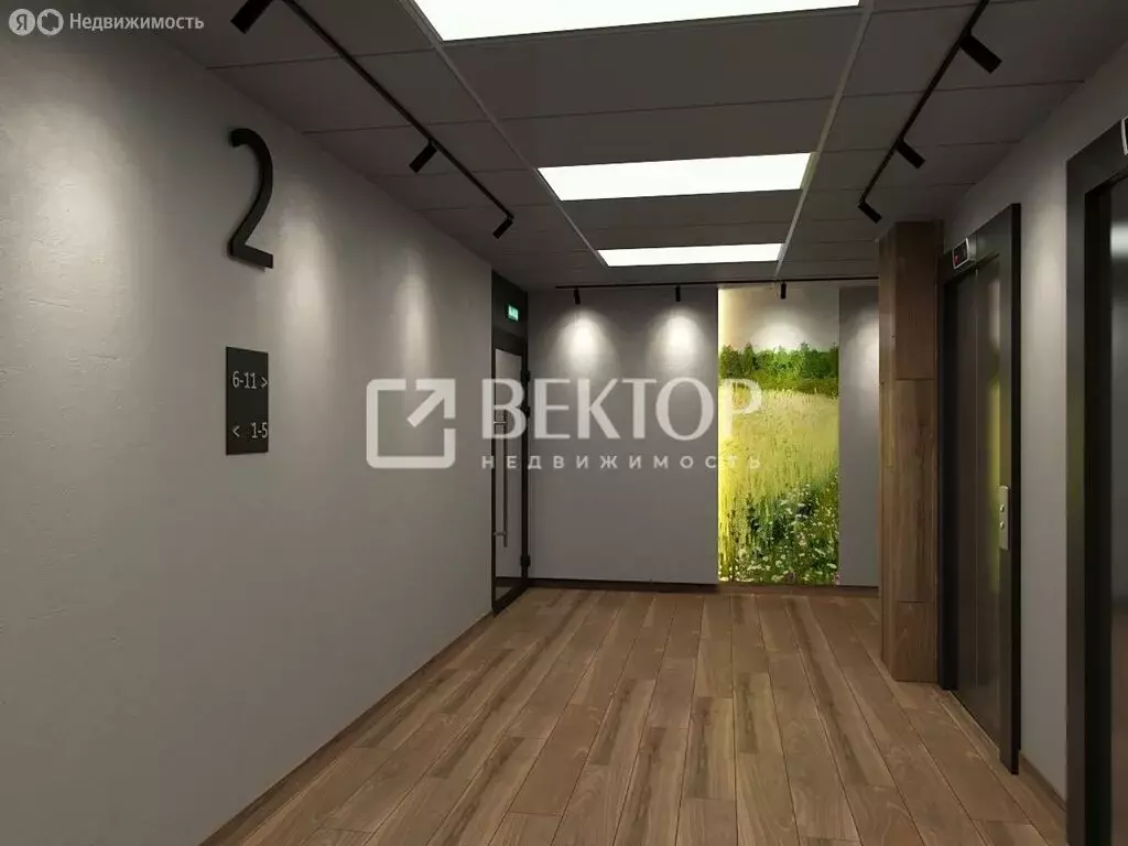 2-комнатная квартира: Иваново, улица Ермака, 10 (60.23 м) - Фото 1