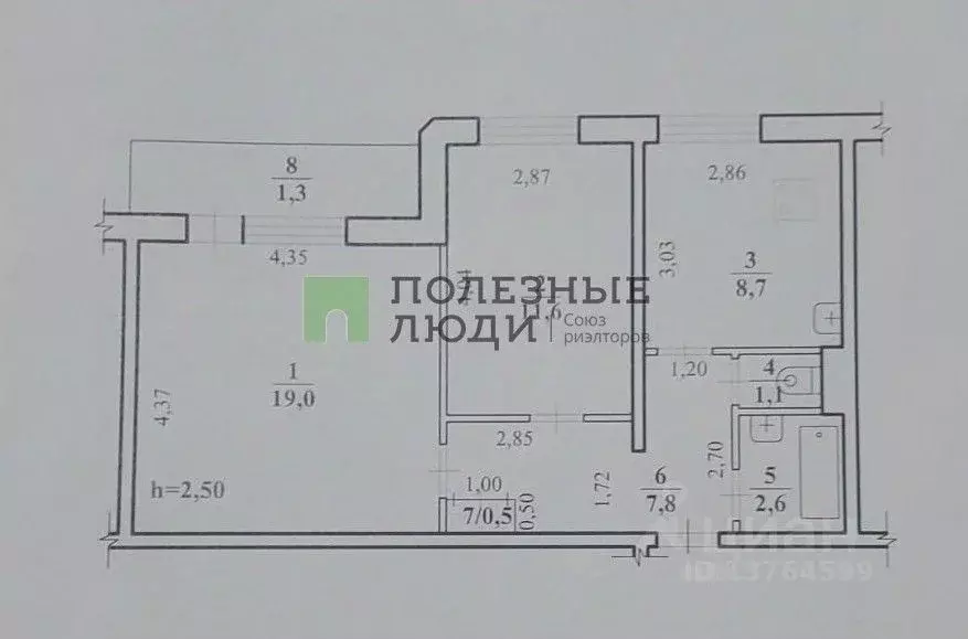 2-к кв. Забайкальский край, Чита ул. Столярова, 87 (51.3 м) - Фото 2