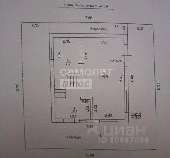 Дом в Нижегородская область, Бор пос. Октябрьский,  (90 м) - Фото 1