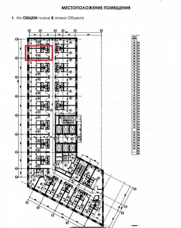 Апартаменты-студия, 15,3 м, 8/26 эт. - Фото 0