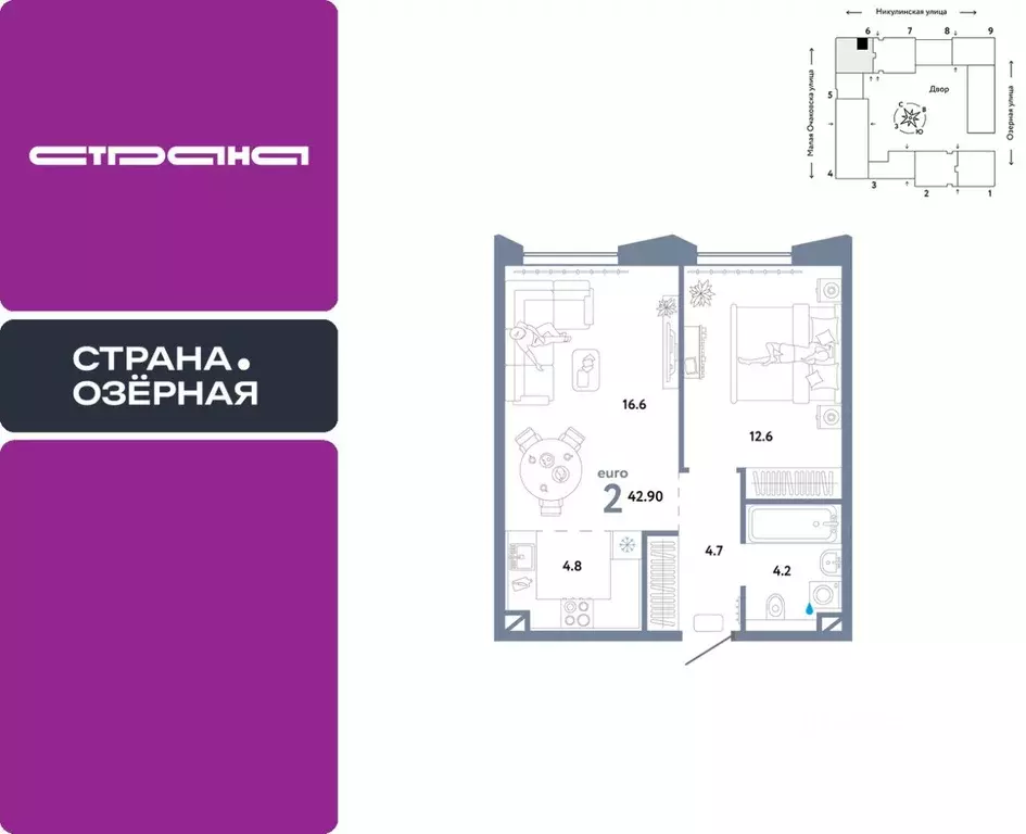 2-к кв. Москва Озерная ул., 42С7 (42.9 м) - Фото 0