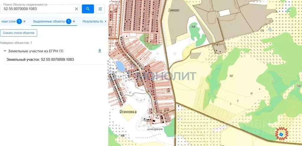 Участок в Нижегородская область, Дивеевский муниципальный округ, д. ... - Фото 2