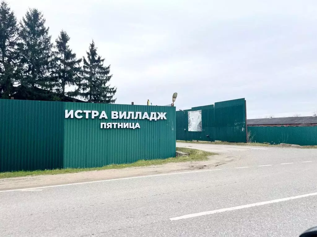 Участок в Московская область, городской округ Солнечногорск, деревня ... - Фото 1