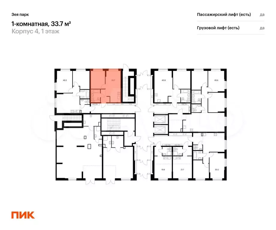 1-к. квартира, 33,7 м, 1/16 эт. - Фото 1