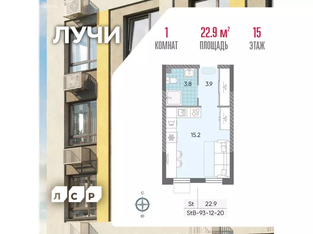 Квартира-студия: Москва, Производственная улица, 19Ак3 (22.9 м) - Фото 1