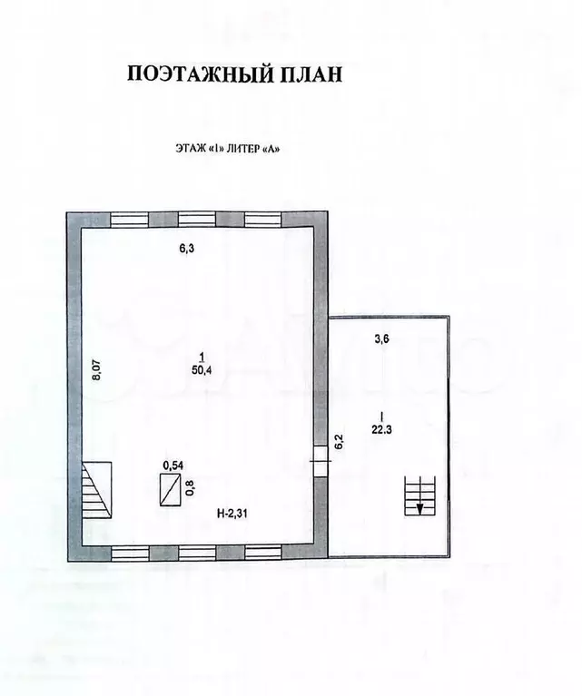 Дом 78 м на участке 26 сот. - Фото 1
