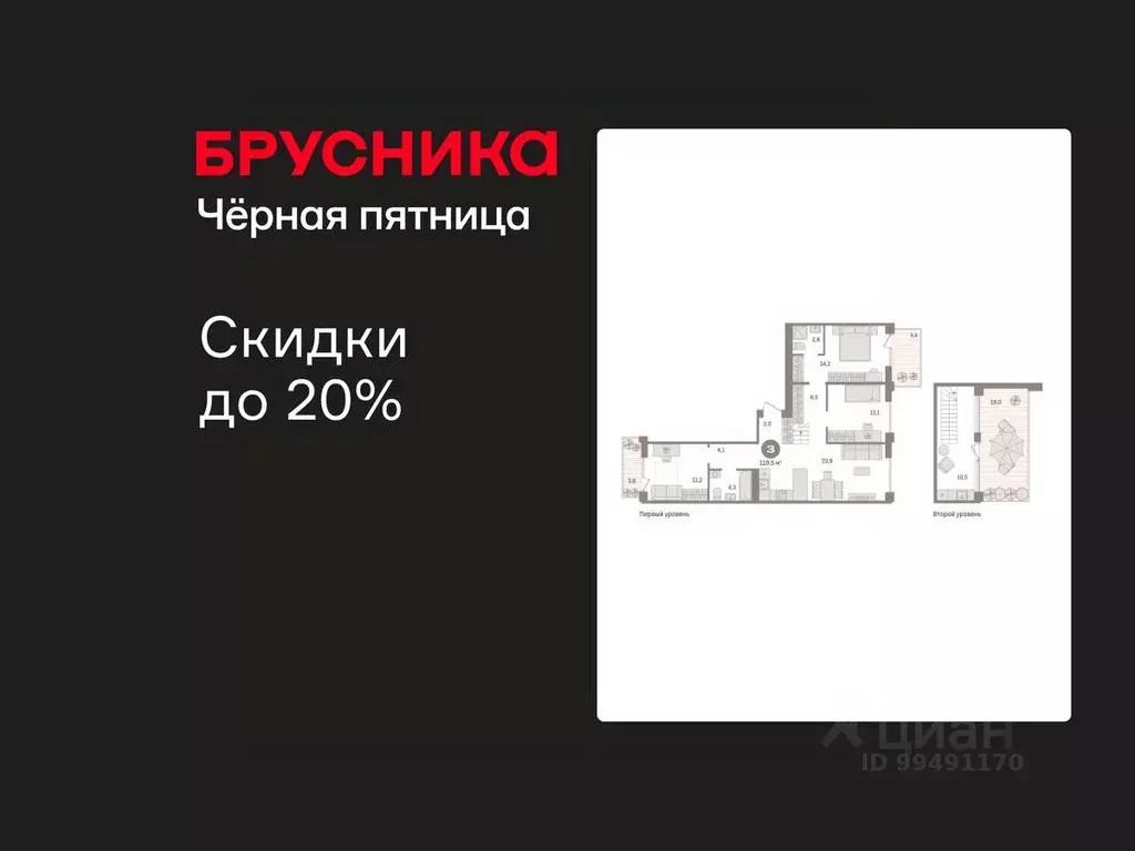 3-к кв. Новосибирская область, Новосибирский район, Краснообск рп ... - Фото 1