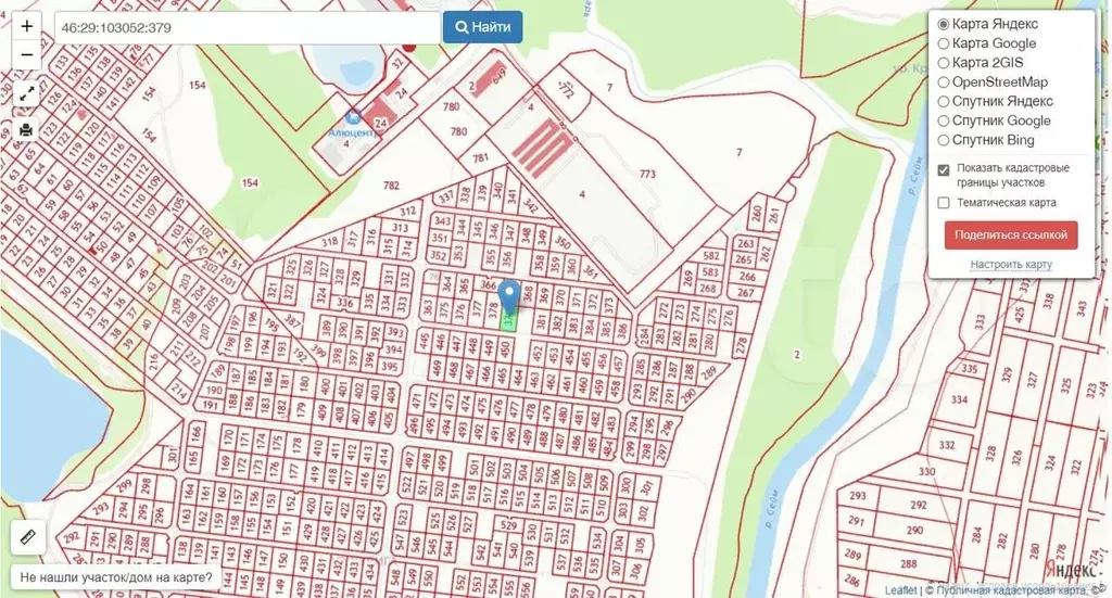 Купить Участок В Курске В Центральном