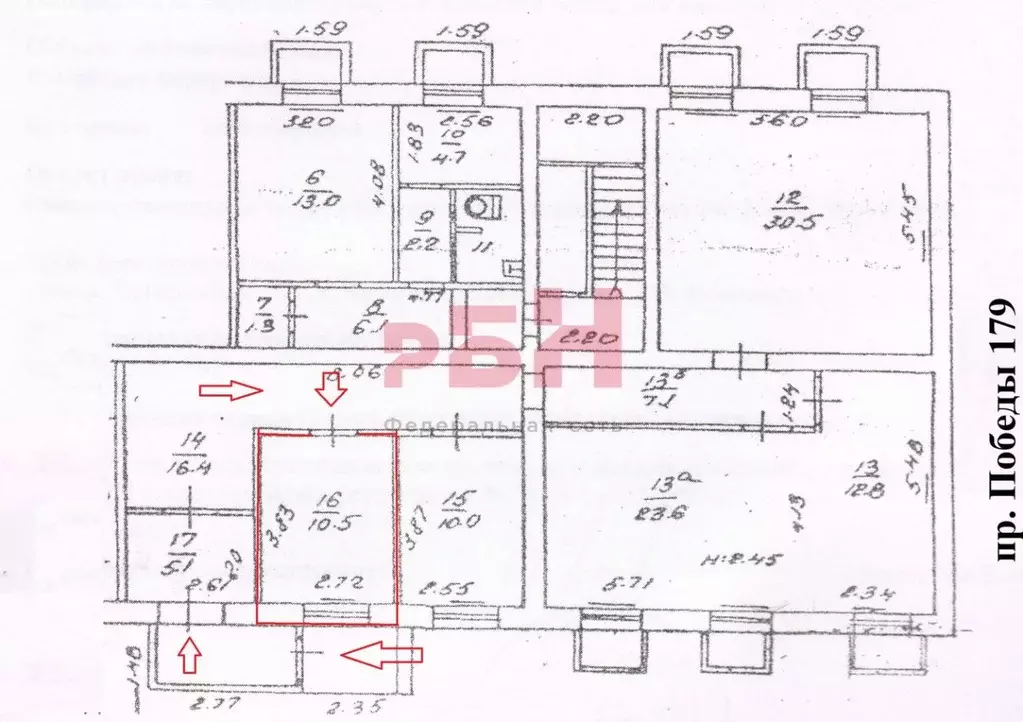 Офис в Челябинская область, Челябинск просп. Победы, 179 (11 м) - Фото 1