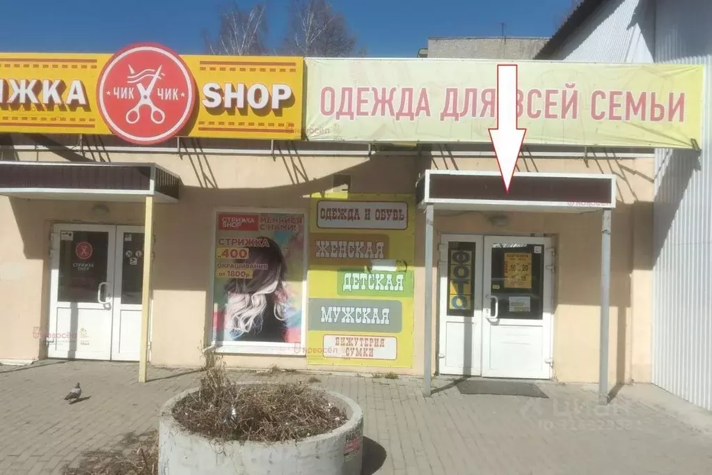Торговая площадь в Свердловская область, Березовский ул. Косых, 5 (80 ... - Фото 0