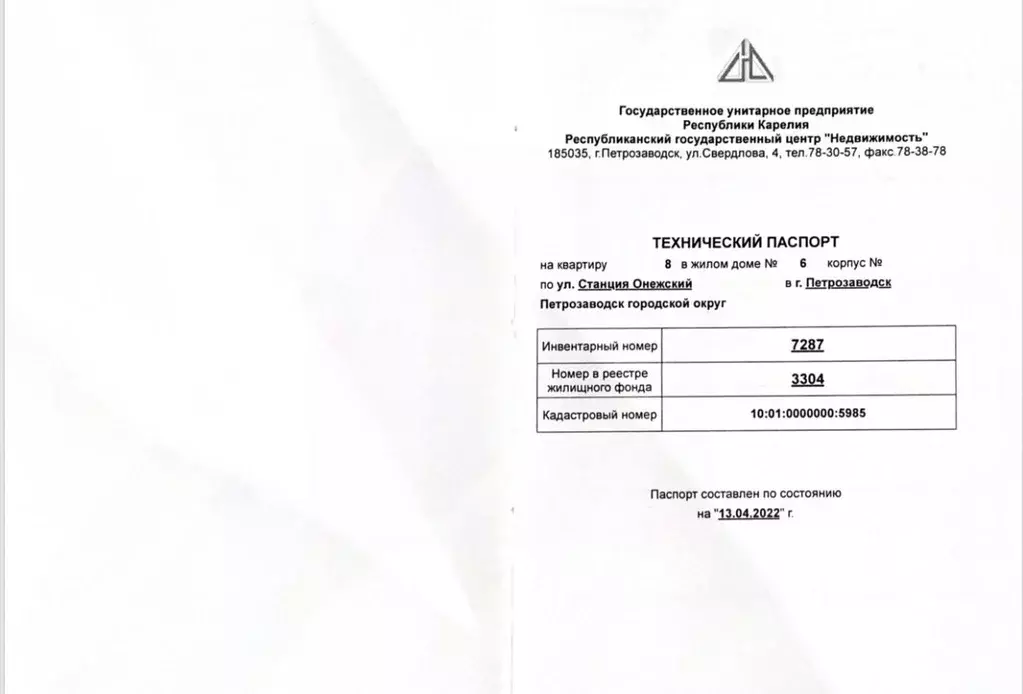 2-к кв. Карелия, Петрозаводск ул. Станция Онежский, 6 (37.6 м) - Фото 1