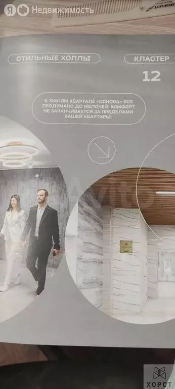1-комнатная квартира: Ставрополь, улица Николая Голодникова, 5к1 (31.8 ... - Фото 1