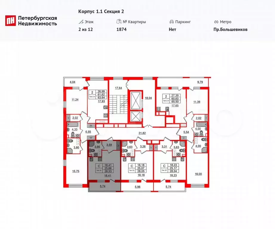 Квартира-студия, 25,7 м, 2/12 эт. - Фото 1