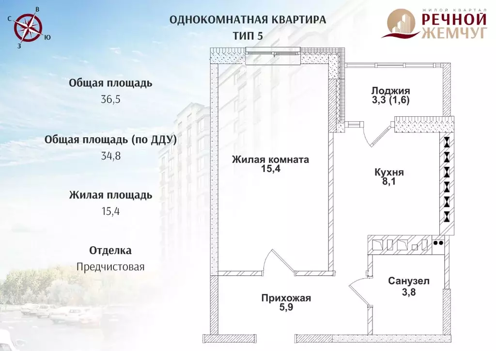 1-к кв. Ростовская область, Батайск  (34.8 м) - Фото 0