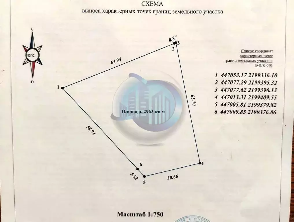 Участок в Московская область, Ленинский городской округ, д. Тарычево  ... - Фото 1