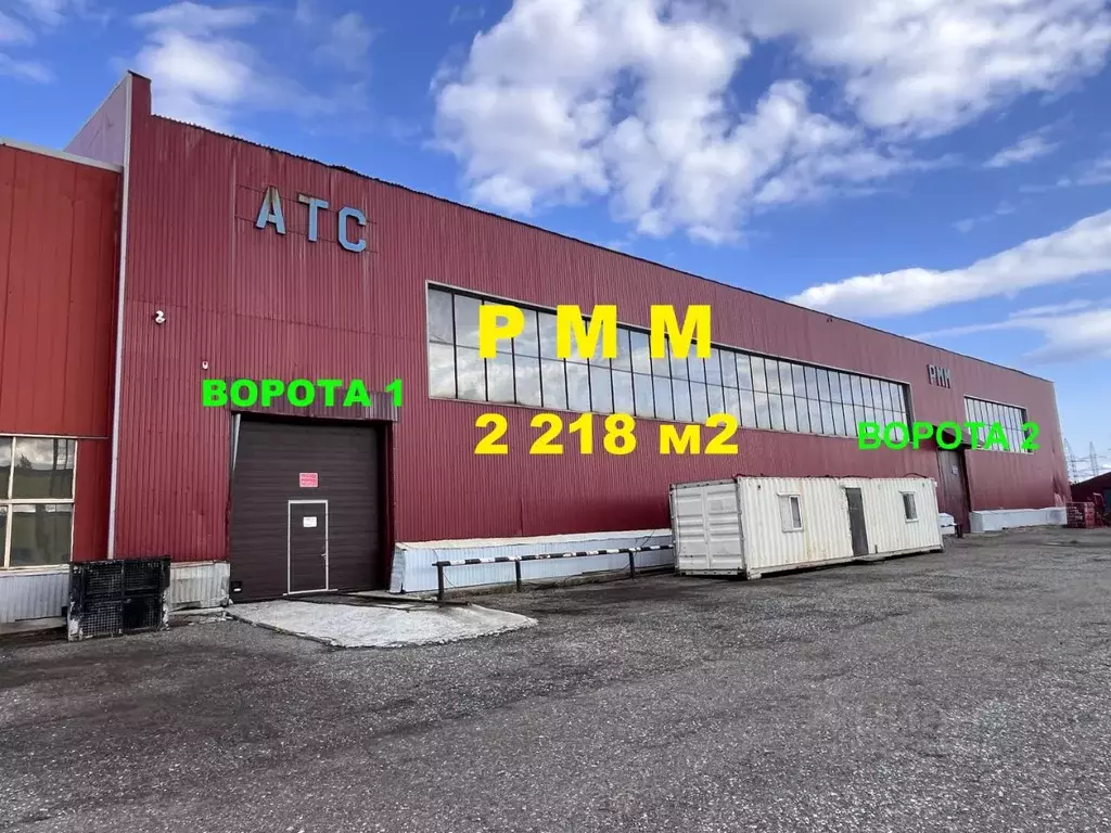 Производственное помещение в Ханты-Мансийский АО, Нижневартовск ... - Фото 1