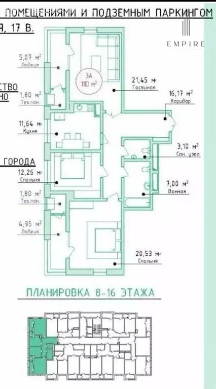3-комнатная квартира: Грозный, Моздокская улица, 15 (112 м) - Фото 1