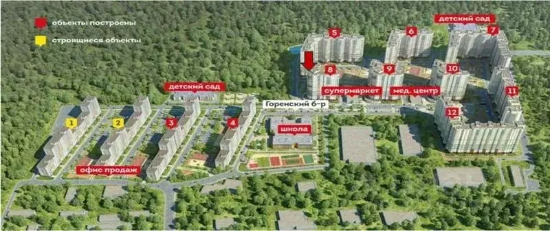 Помещение свободного назначения в Московская область, Балашиха ул. ... - Фото 1