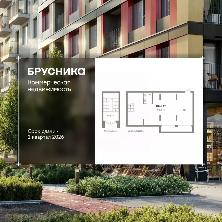 Помещение свободного назначения в Тюменская область, Тюмень Республики ... - Фото 1