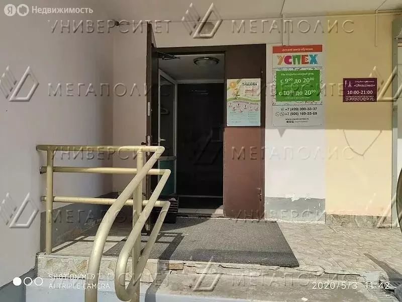 Помещение свободного назначения (44 м) - Фото 1