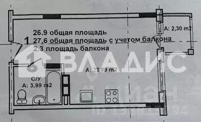 Студия Нижегородская область, Нижний Новгород городской округ, д. ... - Фото 2